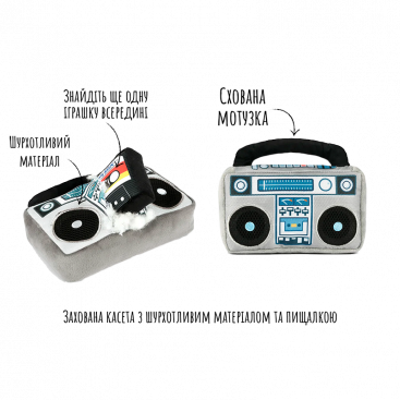 Іграшка для собак протативний бумбокс Pet Play - 80s Classics - Boombox
