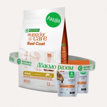 Сухий корм для собак з рудою шерстю Natures Protection з лососем Adult Small Breers 1,5кг+Подарунок