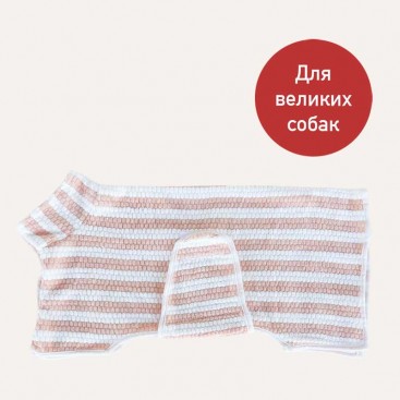Халат-рушник 2в1 для тварин Beyond the dream - Pink Bathrobe, M
