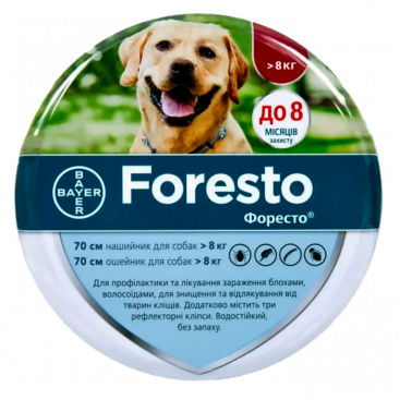 Нашийник для собак для захисту від комах Foresto 70 см