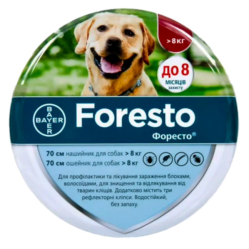 Ошейник для собак для защиты от насекомых Foresto 70 см
