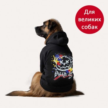 Худи для больших собак PetsIn - Black Bear, 3XL