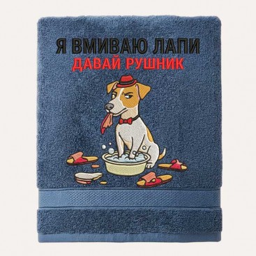 Рушник для собак з вишивкою Bark&Tail - Давай рушник Blue (50х100 см)