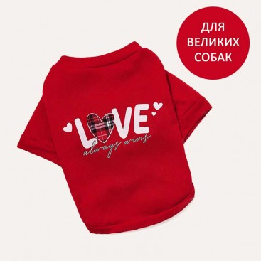 Світшот для великих собак PetsIn - Love, 4XL