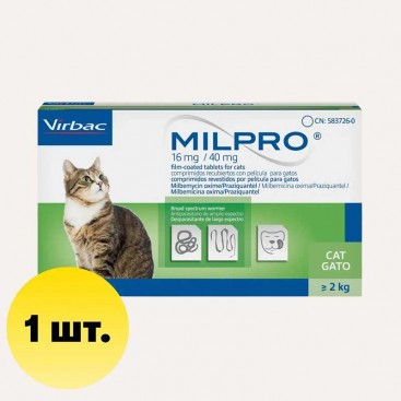 Антигельминтные таблетки для кошек Milpro - от 2 кг (16мг/40 мг) 1шт