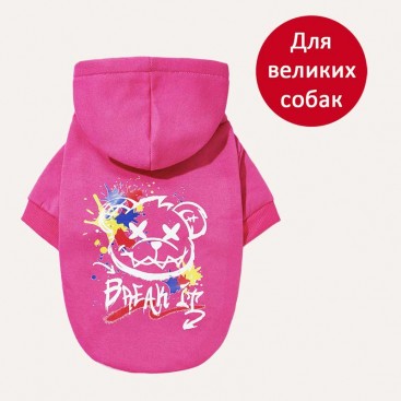 Худи для больших собак PetsIn - Magenta Bear, 3XL