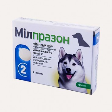Жевательная таблетка для защиты собак от паразитов Milprazon от 5 кг 12.5/125mg