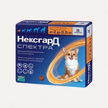 Жувальна таблетка NexGard spectra для собак 2-3,5 кг (1 таблетка)
