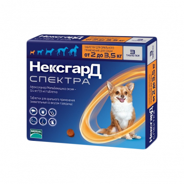 Жевательная таблетка NexGard spectra для собак 2-3,5 кг (1 таблетка)