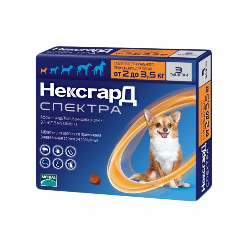 Жевательная таблетка NexGard spectra для собак от 2 до 3,5 кг