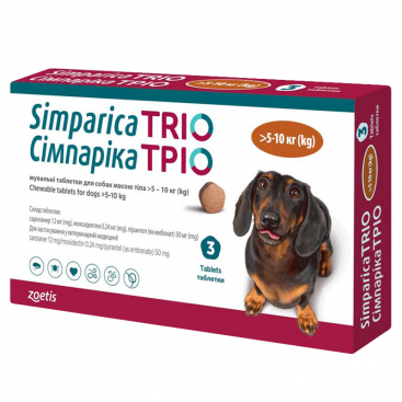 Жевательная таблетка от паразитов для собак весом 5-10 кг - Simparica Trio (1 таблетка)