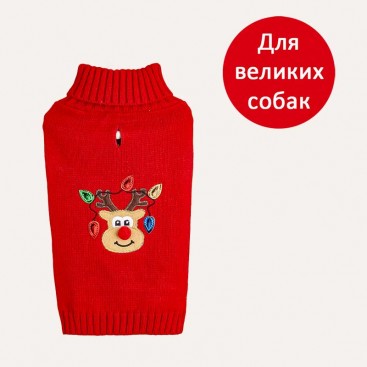 Свитер для больших собак PetsIn - Red Deer, 3XL