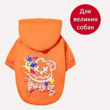 Худи для больших собак PetsIn - Orange Bear, 3XL