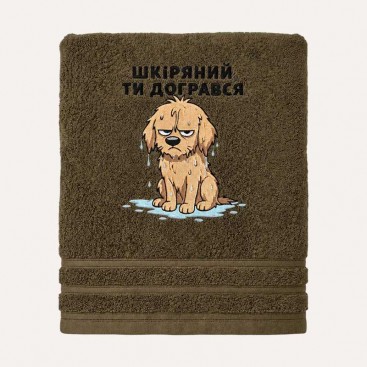 Рушник для собак з вишивкою Bark&Tail - Шкіряний ти догрався Brown (50х100 см)