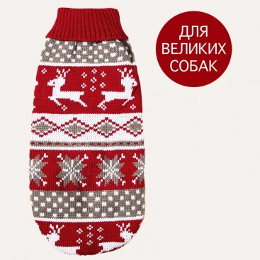 Різдвяний светр для собак зі сніжинками PetsIn - Red, 3XL