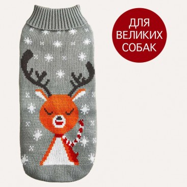 Рождественский свитер для собак с оленем PetsIn - Grey, 3XL