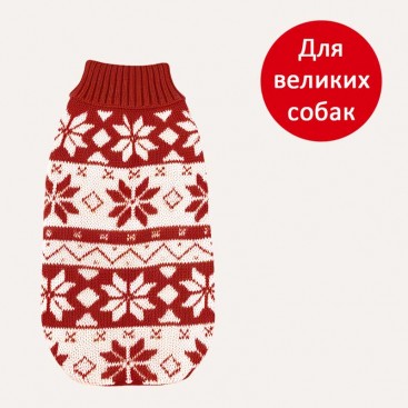 Свитер для больших собак PetsIn - Red Ornament, 4XL