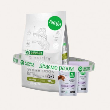 Корм с белой рыбой для молодых собак мини пород с белой шерстью Natures Protection -1,5кг + подарок