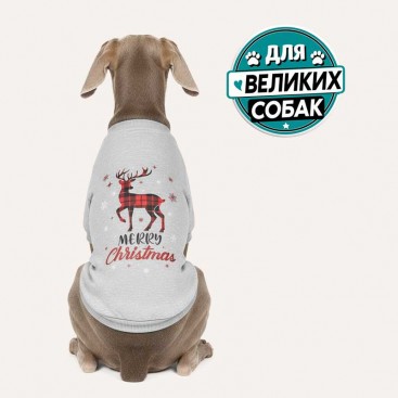 Свитшот для больших собак серый с красным оленем PetsIn - Red Deer, 3XL