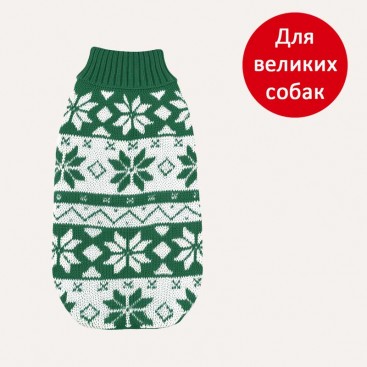 Свитер для больших собак PetsIn - Green Ornament, 3XL