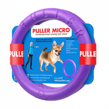 Тренувальний снаряд для собак - Puller Micro 12,5 см