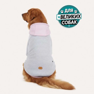 Худи для больших собак розово-серый Lemon Pet - Pinky Grey, 3XL