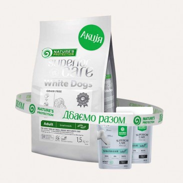 Сухой беззерновой корм для взрослых собак малых пород с протеином Nature's Protection1,5 кг+Подарок