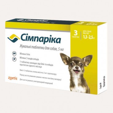 Жувальна таблетка для захисту невеликих собак від паразитів Simparica 1,3-2,5 кг (1 таблетка)