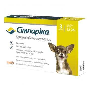 Жевательная таблетка для защиты небольших собак от паразитов Simparica 1,3-2,5 кг (1 таблетка)