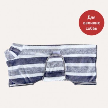 Халат-полотенце 2в1 для животных Beyond the dream - Grey Bathrobe, S