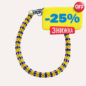 Мамині руки